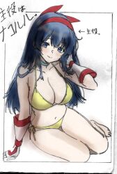 1girl absurdres arm_behind_head arm_support barefoot bikini blue_eyes blue_hair blush breasts cleavage feet fingerless_gloves gloves hair_ribbon highres japanese_text large_breasts legs looking_at_viewer nakoruru navel pink_lips ribbon samurai_spirits seductive_gaze seductive_smile side-tie_bikini_bottom sitting smile snk solo swimsuit the_king_of_fighters thighs traditional_media translation_request yellow_bikini