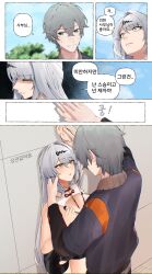 Rule 34 | absurdres, black shorts, green eyes, grey hair, hair ornament, highres, korean commentary, korean text, long hair, looking at another, pyeong il, shorts, single hair intake, speech bubble, white hair, wise (zenless zone zero), yellow eyes, yin yang pin, yixuan (zenless zone zero), zenless zone zero