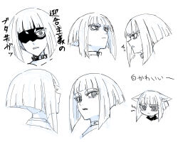 1girl animal_ears aoki_shizumi cat_ears closed_mouth commentary_request glaring greyscale kemonomimi_mode looking_at_viewer monochrome multiple_views parted_lips ringed_eyes rock_wa_lady_no_tashinami_deshite shaded_face shiraya_tamaki thick_eyelashes translation_request