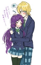 1boy 1girl ayase_eli black_thighhighs blonde_hair blue_eyes blue_jacket blue_pants blue_skirt blush closed_eyes commentary_request embarrassed genderswap genderswap_(ftm) green_necktie green_ribbon hand_up height_difference highres hug jacket long_hair long_sleeves love_live! love_live!_school_idol_project low_twintails medium_hair neck_ribbon necktie open_mouth otonokizaka_school_uniform pants pout purple_hair raikou104 ribbon school_uniform shirt sketch skirt smile spoken_squiggle squiggle sweatdrop thighhighs tojo_nozomi translation_request twintails white_shirt