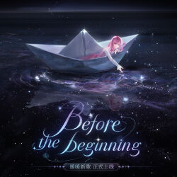 1girl artist_request bloom_poetry_(shining_nikki) bow bowtie brown_eyes chinese_commentary chinese_text closed_mouth commentary_request dress english_text expressionless full_body hair_spread_out highres light_particles long_hair long_sleeves looking_ahead lying mixed-language_text night night_sky nikki_(nikki) nikki_(series) ocean official_art on_side outdoors paper_boat pinafore_dress pink_dress pink_hair red_bow red_bowtie reflection reflective_water second-party_source shining_nikki shirt sky sleeveless sleeveless_dress sleeves_past_wrists solo star_(sky) starry_sky title translation_request very_long_hair white_shirt