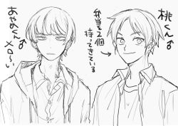 Rule 34 | 2boys, annoyed, collared shirt, commentary request, dress shirt, fujii ayame, futsuu no keion-bu, genderswap, genderswap (ftm), greyscale, hood, hooded jacket, jacket, male focus, mars symbol, mole, mole under eye, monochrome, multiple boys, open clothes, open jacket, parted bangs, parted lips, shirt, short hair, simple background, sketch, smile, translation request, uchida momo, undershirt, upper body, uzimusi fgo, white background, wing collar