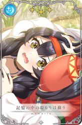 2girls black_choker black_hair blush boat braid breasts card_(medium) choker collarbone dress eyelashes fingernails game_cg hair_between_eyes hair_intakes hair_over_shoulder hairband hand_on_another&#039;s_chest hand_on_another&#039;s_head head_on_chest himiko_(magia_record) jewelry kozakura_(dictionary) lake layered_sleeves long_hair long_sleeves magia_record:_mahou_shoujo_madoka_magica_gaiden mahou_shoujo_madoka_magica mother_and_daughter multiple_girls necklace nervous official_art open_mouth outdoors picture_frame red_dress red_hairband short_over_long_sleeves short_sleeves sparkle star_(symbol) toyo_(madoka_magica) translated twin_braids upper_body very_long_hair water_rocket watercraft wavy_hair white_sleeves yellow_eyes