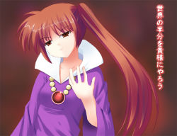 Rule 34 | 00s, 1980s (style), 1girl, brown eyes, brown hair, chunsoft, dragon lord, dragon quest, dragon quest i, female focus, jewelry, long hair, lyrical nanoha, mahou shoujo lyrical nanoha, mahou shoujo lyrical nanoha strikers, necklace, odaya, odayan, oldschool, ponytail, purple robe, raising heart, robe, solo, takamachi nanoha, translated, white devil