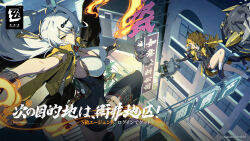 1boy 1other 2girls animal_ears armpits bangboo_(zenless_zone_zero) black_gloves blonde_hair breasts building cleavage closed_mouth elbow_gloves fingerless_gloves fire frown gloves green_eyes hair_ornament hairclip highres ju_fufu long_hair looking_at_viewer medium_breasts multiple_girls official_art open_mouth pan_yinhu panda single_thighhigh socks tail thighhighs tiger_ears tiger_tail translation_request white_hair white_socks yellow_eyes yi_xuan_(zenless_zone_zero) zenless_zone_zero