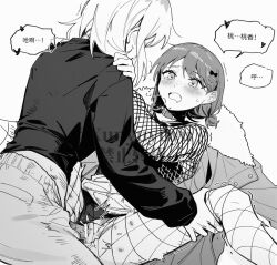 1futa 1girl blush chinese_commentary chinese_text choker clothing_aside commentary_request drooling fishnet_pantyhose fishnets futa_with_female futanari girls_band_cry greyscale iseri_nina kawaragi_momoka long_hair long_sleeves low_twintails monochrome mouth_drool multicolored_hair open_mouth panties panties_aside pantyhose penis pussy roots_(hair) sex short_hair short_twintails translation_request twintails underwear xunyu_(manyu)