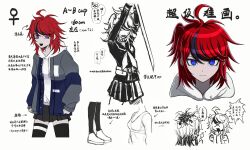 2girls armband black_serafuku black_skirt black_thighhighs blue_eyes breasts genderswap genderswap_(mtf) grey_jacket highres holding holding_sword holding_weapon hole_in_chest hole_on_body hood hoodie jacket jacket_over_hoodie last_defense_academy_school_uniform looking_at_viewer medium_hair miniskirt multicolored_hair multicolored_jacket multiple_girls omokage_yugamu open_mouth red_hair reference_sheet school_uniform serafuku skirt small_breasts sports_bra streaked_hair sumino_takumi sweat sword the_hundred_line_-last_defense_academy- thighhighs two-tone_jacket weapon white_armband white_hoodie wsg_koyo