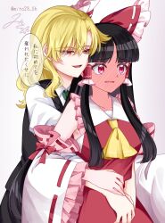 Rule 34 | 2girls, absurdres, ascot, black hair, black vest, blonde hair, blush, bow, breasts, collared shirt, commentary request, detached sleeves, fang, frilled bow, frilled hair tubes, frills, full-face blush, green necktie, hair bow, hair tubes, hakurei reimu, highres, hug, hug from behind, kirisame marisa, long hair, mito (fate), multiple girls, necktie, open mouth, red bow, red eyes, red skirt, ribbon-trimmed sleeves, ribbon trim, shirt, signature, skirt, skirt set, smile, speech bubble, touhou, translation request, twitter username, vest, white shirt, yellow ascot, yuri