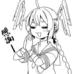 1girl ahoge braid closed_eyes commentary_request dress headgear hime_kake kantai_collection lineart long_hair monochrome nenohi_(kancolle) open_mouth own_hands_together sailor_dress single_braid smile solo translation_request undershirt upper_body