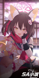 1girl absurdres animal_ear_fluff ascot black_gloves blue_archive blue_sailor_collar blush brown_hair fang floral_print floral_print_kimono fox fox_girl fox_mask fox_shadow_puppet fox_tail gloves hair_between_eyes hair_ornament hand_on_own_cheek hand_on_own_face hayate_(1034853996) head_rest highres izuna_(blue_archive) japanese_clothes kimono long_hair looking_at_animal makeup mask one_side_up open_mouth partially_fingerless_gloves pink_ascot pink_kimono pink_scarf pom_pom_(clothes) pom_pom_hair_ornament print_kimono sailor_collar scarf shirt short_hair sidelocks single_bare_shoulder sleeveless sleeveless_shirt solo tail white_shirt yellow_eyes