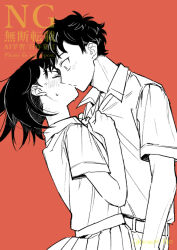 Rule 34 | 1boy, 1girl, assertive female, belt, blush, closed eyes, clothes grab, collared shirt, commentary request, from side, futsuu no keion-bu, hatono chihiro, hetero, kiss, medium hair, mizuo haruichi, pants, pleated skirt, profile, red background, school uniform, shirt, shirt grab, short hair, simple background, skirt, surprised, sweat, upper body, uzimusi fgo, watermark, wide-eyed
