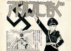 adolf_hitler_(adolf_ni_tsugu) adolf_kamil adolf_ni_tsugu nazi tagme