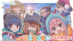 &gt;_&lt; 6+girls :d ^_^ animal_hat arm_up ball baseball_(object) baseball_cap black-framed_eyewear black_hat blonde_hair blue_coat blue_eyes blue_hair border brown_gloves brown_hair cat_hat cinderella_series closed_eyes closed_mouth coat copyright_name covered_mouth crossover fang glasses gloves green_scarf grey_scarf hachigatsu_no_cinderella_nine hanako_(akatsuki) hat highres holding holding_ball inuyama_aoi kagamihara_nadeshiko knit_hat long_hair long_sleeves looking_at_viewer multicolored_coat multicolored_scarf multiple_girls notice_lines official_art oogaki_chiaki open_mouth orange_scarf outdoors outside_border pink_hair purple_eyes purple_gloves scarf shima_rin skin_fang sky smile sparkle sun teeth thick_eyebrows ukita_akane upper_teeth_only v white_border yurucamp