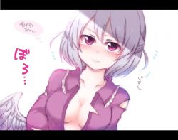 1girl blush breasts closed_mouth commentary_request feathered_wings female_focus flying_sweatdrops kishin_sagume letterboxed looking_at_viewer medium_breasts purple_eyes shiohachi short_hair simple_background single_wing solo speech_bubble tears thought_bubble torn_clothes touhou translation_request upper_body white_background white_hair white_wings wings