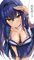 1girl black_hair bone_hair_ornament bra breasts collarbone downblouse dress hair_ornament hairband highres kushima_kamome leaning_forward long_hair looking_at_viewer medium_breasts simple_background skull_hair_ornament solo summer_pockets sweat translated underwear white_background yellow_eyes zenoo