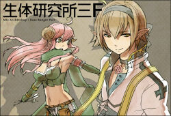 1boy 1girl arch_bishop_(ragnarok_online) bad_id belt belt_pouch black_choker black_hairband blue_coat bra_strap breasts brown_background brown_belt brown_eyes brown_hair brown_horns choker cleavage closed_mouth coat commentary_request cropped_jacket cross cross_choker cross_of_prontera curled_horns gloves green_gloves green_scarf green_shorts green_tube_top hairband horns jacket lala_(sputnik) long_hair looking_at_viewer medium_breasts navel pink_hair pointy_ears pouch ragnarok_online ranger_(ragnarok_online) scarf short_hair shorts smile strapless translation_request tube_top upper_body white_jacket