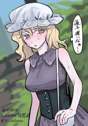 Rule 34 | 1girl, bag, bare shoulders, blonde hair, blush, breasts, corset, dress, hair between eyes, hat, highres, kz m i, maribel hearn, medium breasts, medium hair, mob cap, open mouth, purple dress, purple eyes, shoulder bag, sleeveless, sleeveless dress, solo, speech bubble, sweat, touhou, white bag