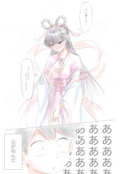 1boy 1girl black_eyes black_hair blush braid braided_hair_rings comic hair_ornament hair_rings highres japanese_clothes kimono komi-san_wa_komyushou_desu komi_shouko long_hair mitsugu speech_bubble tadano_hitohito translated very_long_hair white_background yukata