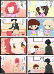 1boy 2girls 3girls 4koma aged_down aki_(girls_und_panzer) alternate_hairstyle arms_behind_back black-framed_eyewear black_hair black_jacket blazer blonde_hair blue_headwear blue_necktie blunt_bangs bob_cut brown_eyes brown_hair chibi closed_eyes closed_mouth coat comic commentary commentary_request dress_shirt eyes_visible_through_hair formal_clothes frown girls_und_panzer glasses green_eyes hair_down hands_in_pockets highres holding indoors jacket jinguu_(4839ms) katyusha_(girls_und_panzer) kindergarten_uniform kneeling leaning_forward light_brown_hair long_sleeves looking_at_another lying medium_hair mika_(girls_und_panzer) mikko_(girls_und_panzer) motion_lines multiple_girls necktie on_side opaque_glasses open_mouth orange_eyes pants pants_under_skirt pink_coat pleated_skirt poking red_eyes red_hair rosehip_(girls_und_panzer) running semi-rimless_eyewear shirt short_hair skirt smile standing suit sweatdrop swept_bangs track_pants translated tsuji_renta tulip_hat under-rim_eyewear waking_up white_shirt wing_collar yellow_skirt