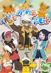 1girl 2boys belt belt_buckle black_shorts blush brown_belt brown_jacket brown_shorts buckle captain_pikachu clothed_pokemon commentary_request eyelashes friede_(pokemon) fuecoco furukawa_raku gen_1_pokemon goggles green_eyes grin hair_ornament hairclip hat highres holding holding_microphone jacket liko_(pokemon) long_sleeves looking_at_viewer microphone multiple_boys nintendo open_clothes open_jacket open_mouth outline pants pawmi pawmo pawmot pikachu pokemon pokemon_(anime) pokemon_(creature) pokemon_horizons red_eyes roy_(pokemon) shirt shorts smile sprigatito star-shaped_eyewear star_(symbol) sunglasses teeth white_hair white_headwear white_shirt