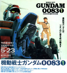 1990s_(style) 1boy ad anime_v artist_request black_hair boots commentary english_commentary gundam gundam_0083 gundam_gp-01_zephyranthes highres key_visual kou_uraki machinery magazine_scan mecha military_uniform mixed-language_text mobile_suit official_art open_cockpit open_hatch promotional_art retro_artstyle robot scan science_fiction title translation_request v-fin