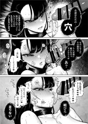 1boy 1girl absurdres asymmetrical_bangs bad_tag bar_censor blush breasts censored choker comic cum cum_on_body erection facial greyscale heart hetero highres long_hair monochrome original penis penis_on_face speech_bubble takashima_0721