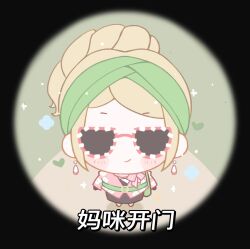 1girl bad_source baonu_de_zhanshen_caibutou black_border black_dress black_gloves blazer blonde_hair blush_stickers border bow bow_choker bowtie business_casual chibi chinese_commentary chinese_text choker closed_mouth commentary_request dress earrings floral_print from_above glasses gloves green_headband hair_bun hallway headband heart highres indoors infinity_nikki jacket jewelry light_particles long_dress long_sleeves meme meme_request nikki_(series) opaque_glasses pink-framed_eyewear pink_bow pink_bowtie pink_choker pink_jacket pink_shoes round_border shoes short_hair single_hair_bun single_stripe smirk solo sparkle standing straight-on striped_bow striped_bowtie striped_choker striped_clothes sunglasses the_perfectionist_(infinity_nikki) translation_request updo
