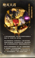 Rule 34 | 2girls, archforger, asat pramad, black halo, black hat, celenova, chinese text, halo, hat, highres, honkai: star rail, honkai (series), irontomb, long hair, luxbane, multiple boys, multiple girls, official art, phantylia, robot, simplified chinese text, sword, weapon, zephyro