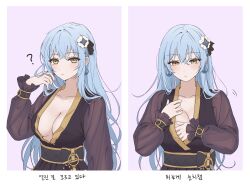 1girl absurdres biryu_soso blue_hair hair_ornament hairpin highres korean_clothes long_hair non-web_source original see-through_clothes see-through_sleeves yellow_eyes