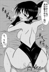 1boy 1girl ass asymmetrical_hair back bar_censor blush breasts censored clothing_aside creatures_(company) doggystyle game_freak gloves hetero highres japanese_text large_breasts leotard looking_at_viewer looking_back lying misty_(pokemon) nintendo nipples open_mouth penis pokemon pokemon:_the_electric_tale_of_pikachu pokemon_(anime) pokemon_(classic_anime) pokemon_rgby ponytail pussy sex sex_from_behind shiki_syunga short_hair side_ponytail solo sweat vaginal