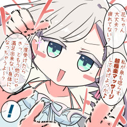 ! 1girl :d afterimage aqua_eyes blue_nightgown blush_stickers ceras_yanagida_lilienfeld ceras_yanagida_lilienfeld_(summer_loungewear) collarbone colored_eyelashes commentary grey_hair hair_ribbon jacket link!_like!_love_live! long_hair love_live! navyblue_konjac nightgown open_clothes open_jacket open_mouth pink_ribbon ribbon sleeveless smile solo spoken_exclamation_mark v-shaped_eyebrows virtual_youtuber white_jacket