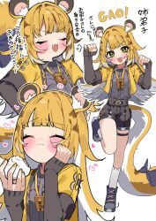 1girl absurdres animal_ears black_shorts blonde_hair blush closed_eyes eating food green_eyes hands_up highres holding holding_food ju_fufu loli long_hair long_sleeves looking_at_viewer momico_co multiple_views open_mouth paw_pose shoes shorts sleeves_past_wrists smile socks standing standing_on_one_leg tail tiger_ears tiger_girl tiger_tail white_socks zenless_zone_zero