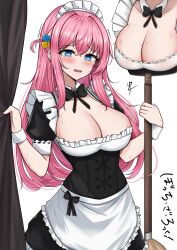 1girl absurdres alternate_costume blue_eyes blush bocchi_the_rock! breasts broom cleavage cube_hair_ornament embarrassed enmaided gotoh_hitori hair_ornament highres holding holding_broom large_breasts long_hair looking_at_viewer maid maid_headdress parted_lips pink_hair puffy_short_sleeves puffy_sleeves short_sleeves solo sweat translated yukaraishin