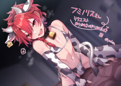 2boys alexander_(fate) animal_ears animal_print bell bikini blurry blurry_background blush braid braided_ponytail bulge collarbone commission cow_ears cow_print cowbell crossdressing curtains dark-skinned_male dark_skin dutch_angle elbow_gloves fake_horns fate/grand_order fate_(series) fingerless_gloves gloves hair_between_eyes hair_over_one_eye hair_over_shoulder heart horns indoors kawasemi_(pocorit) leaning_forward long_hair looking_at_viewer male_focus multiple_boys navel neck_bell open_mouth red_eyes red_hair shadow short_hair skeb_commission spoken_heart stomach straddling sweatdrop swimsuit thighhighs trap white_bikini white_gloves white_thighhighs yaoi