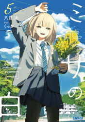 1girl arisa_nishizono blonde_hair bolin hoshihara_natsuki kamiki_sakuma leaning_in mimoza_no_kokuhaku natsuki_hoshihara nishizono_arisa school_uniform the_mimosa_confessions transgender tsukinoki_ushio ushio ushio_tsukinoki_(the_mimosa_confessions) yoichi_yukimura