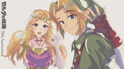 1boy 1girl absurdres anniversary armor belt blonde_hair blue_eyes brown_belt brown_gloves circlet closed_mouth commentary copyright_name dress earrings elbow_gloves fingerless_gloves gem gloves green_hat green_tunic hand_up hat highres jewelry link long_hair looking_at_viewer meisaki nintendo ok_sign open_mouth pink_dress pointy_ears princess princess_zelda red_gemstone short_hair shoulder_armor shoulder_belt simple_background smile the_legend_of_zelda the_legend_of_zelda:_ocarina_of_time triforce tunic upper_body waving white_gloves