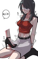 2girls arms_behind_back bang_dream! bang_dream!_it&#039;s_mygo!!!!! bare_arms bare_shoulders bdsm belt black_belt black_hair black_shoes black_socks blindfold blush bondage bound bound_wrists breasts breasts_apart breath chinese_text christian_louboutin_(brand) collarbone colored_shoe_soles covered_eyes disembodied_foot female_footjob femdom flipped_hair grey_skirt high_heels insult long_hair masochism medium_breasts midriff miniskirt multiple_girls navel no_shoes nose_blush parted_lips pencil_skirt profanity pussy_juice red_tube_top sadism shoes simple_background simplified_chinese_text sitting skirt socks solo_focus sound_effects speech_bubble stepped_on strapless strappy_heels sweat trample translation_request tube_top twitching wariza white_background white_blindfold xiaowu0074 yahata_umiri yuri yuutenji_nyamu