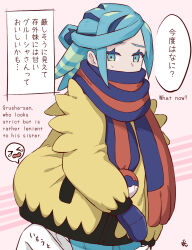 Rule 34 | 1boy, aqua eyes, aqua hair, blue mittens, blue scarf, english text, grusha (pokemon), highres, jacket, long sleeves, looking to the side, male focus, min (myna8247), mittens, mixed-language commentary, nintendo, pants, poke ball print, pokemon, pokemon sv, scarf, scarf over mouth, signature, solo, striped clothes, striped scarf, sweatdrop, yellow jacket