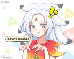 !? 1girl absurdres blush claw_pose dress facial_mark fang forehead_mark fossilized_wonders grey_eyes highres houjuu_chimi kiri_(maoxianjiu) long_hair looking_at_viewer open_mouth parted_bangs signature skin_fang sleeveless sleeveless_dress solo speech_bubble touhou triangle_background upper_body white_background white_hair