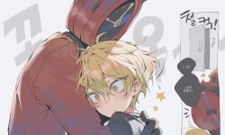 1boy 1other bad_id bad_twitter_id black_gloves blonde_hair close-up coat commentary dante_(limbus_company) gloves hair_between_eyes highres hug inactive_account korean_commentary korean_text male_focus maratang object_head project_moon red_coat simple_background sinclair_(project_moon) speech_bubble surprised wide-eyed yellow_eyes