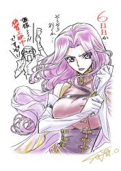 Rule 34 | breasts, code geass, cornelia li britannia, highres, large breasts, long hair, purple eyes, purple hair