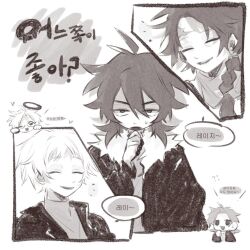 5boys ? ?? atou_haruki braid closed_eyes curtained_hair fur-trimmed_jacket fur_trim greyscale hair_between_eyes halo hand_up happy_aura harada_minoru hashtag-only_commentary heart isoi_reiji jacket kanou_aogu korean_text long_sleeves male_focus marrrrrralv medium_hair monochrome multiple_boys open_clothes open_jacket open_mouth parted_bangs saibou_shinkyoku scar scar_on_face scar_on_forehead shinano_eiji side_braid single_braid smile speech_bubble sweat translation_request