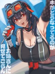 Rule 34 | 1girl, :d, absurdres, ahoge, arm up, armpits, asymmetrical gloves, belt, black hair, black pants, black sports bra, blush, breasts, choker, cleavage, collarbone, commentary, crop top, double-parted bangs, explosive, fishnet gloves, fishnets, gloves, goggles, goggles on head, grace howard, grenade, grey belt, hair between eyes, hair over shoulder, highres, holding, holding screwdriver, huge breasts, leaning forward, long hair, looking at viewer, mabuta kayumi, midriff, mismatched gloves, navel, open mouth, orange eyes, pants, ponytail, screwdriver, shoulder tattoo, sidelocks, single bare shoulder, smile, solo, sports bra, tattoo, translation request, zenless zone zero, zipper top