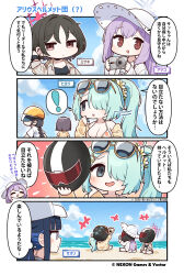+++ 6+girls aqua_hair arius_squad_(blue_archive) atsuko_(blue_archive) atsuko_(swimsuit)_(blue_archive) baseball_cap beach bikini black_hair blue_archive blue_hair blue_sky breasts brown_eyes camera character_name cleavage cloud commentary_request expressionless eyewear_on_head floral_print_bikini grey_eyes hair_over_one_eye halo hat helmet highres hiyori_(blue_archive) hiyori_(swimsuit)_(blue_archive) holding holding_camera holding_helmet jacket junsuina_fujunbutsu misaki_(blue_archive) misaki_(swimsuit)_(blue_archive) motorcycle_helmet multiple_girls open_mouth purple_hair saori_(blue_archive) saori_(swimsuit)_(blue_archive) second-party_source sky smile sun_hat sunglasses swimsuit translation_request white_bikini white_hat