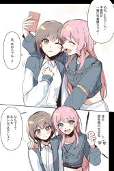 2girls bang_dream! bang_dream!_it&#039;s_mygo!!!!! blush brown_hair chihaya_anon commentary_request fang grey_hair highres jacket long_hair long_sleeves misumi_suki multiple_girls open_mouth pink_hair short_hair simple_background takamatsu_tomori translation_request yuri