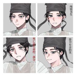 Rule 34 | 1boy, absurdres, benkebuhui, black hair, black hat, blush, chart, chinese clothes, chinese text, closed mouth, coat, dao gui yi xian, folding fan, grey background, grey eyes, grey hanfu, grin, hand fan, hat, hat ribbon, highres, holding, holding fan, jin (headwear), looking at viewer, male focus, multiple views, open mouth, paper fan, parted lips, portrait, ribbon, simple background, smile, teeth, updo, white coat, zhouzi jin (headwear), zhuge yuan