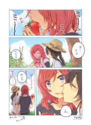 ... 10s 2girls biting black_hair cloud comic day closed_eyes licking_another&#039;s_face food hat juice karuha licking love_live! love_live!_school_idol_project multiple_girls nishikino_maki one_eye_closed purple_eyes red_hair tomato tomato_juice translation_request yazawa_nico yuri