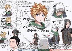 abc_3333xyz0009 armor belt bindi black_gloves black_hair black_jacket blonde_hair blue_eyes brown_belt brown_eyes collared_shirt crisis_core_final_fantasy_vii final_fantasy final_fantasy_vii gloves green_scarf hair_between_eyes helmet highres holding holding_sword holding_weapon jacket parted_bangs pauldrons ponytail removing_helmet scarf shirt short_hair shoulder_armor sideburns sleeveless sleeveless_turtleneck sparkle spiked_hair suit_jacket suspenders sword tseng turtleneck upper_body weapon white_background white_shirt