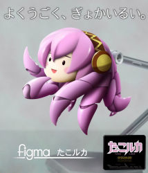 1girl 3d doll_joints female_focus figma figure joints megurine_luka pink_hair solo takoluka vocaloid