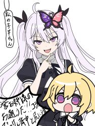 Rule 34 | 2girls, :o, ahoge, arm at side, assault lily, black ribbon, black skirt, blonde hair, blush, butterfly hair ornament, buttons, chibi, chibi inset, commentary, cropped jacket, finger to own chin, grey hair, hair between eyes, hair ornament, hair ribbon, hand up, high-waist skirt, highres, imagawa homare, jewelry, kimassi, long hair, looking at viewer, multiple girls, neck ribbon, open mouth, partially translated, puffy short sleeves, puffy sleeves, purple eyes, ribbon, ring, school uniform, seike tomoyo, shirt, short hair, short sleeves, sidelocks, simple background, skirt, smile, speech bubble, teeth, translation request, two side up, upper body, upper teeth only, v-shaped eyebrows, very long hair, white background, white shirt, yurigaoka girls academy school uniform